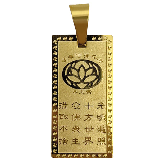 Le collier Amitabha