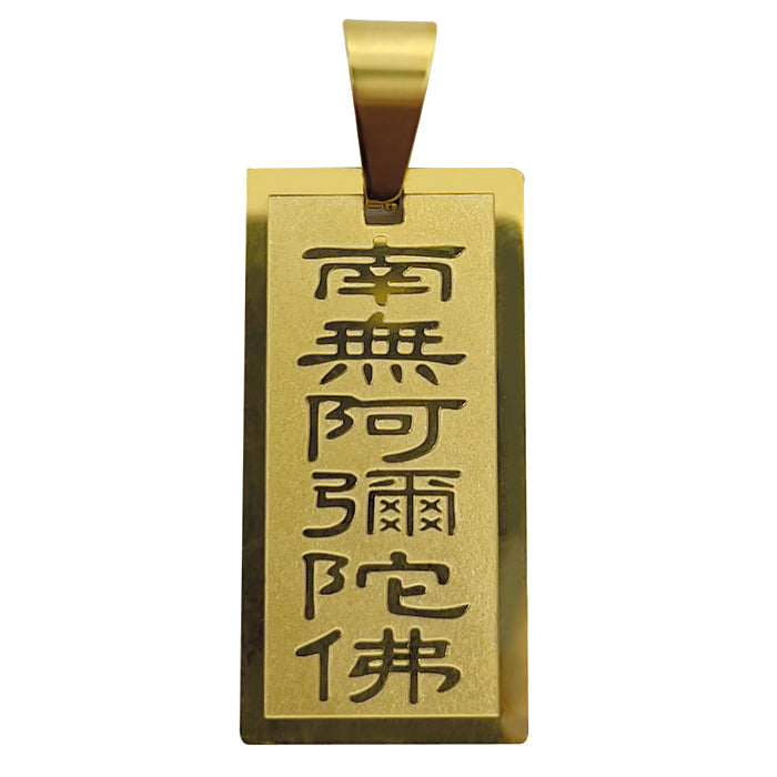 Le collier Amitabha